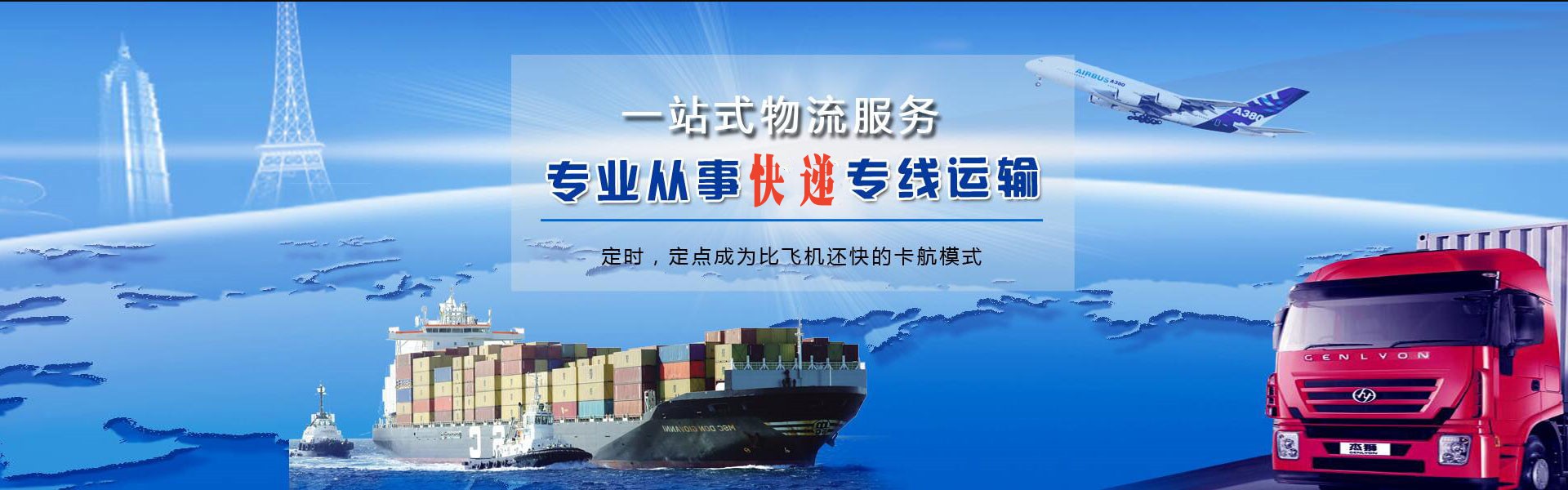 西盟到丹麦物流公司-西盟至丹麦物流专线-西盟空运到丹麦-优时通物流有限公司