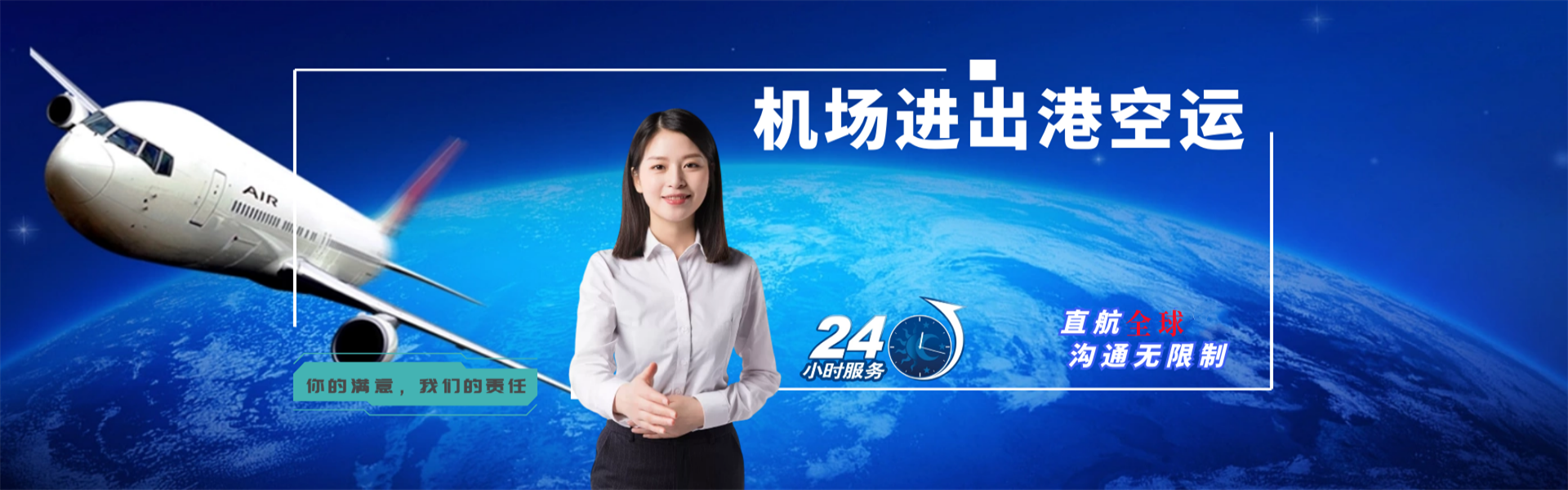 西盟到丹麦物流公司-西盟至丹麦物流专线-西盟空运到丹麦-优时通物流有限公司