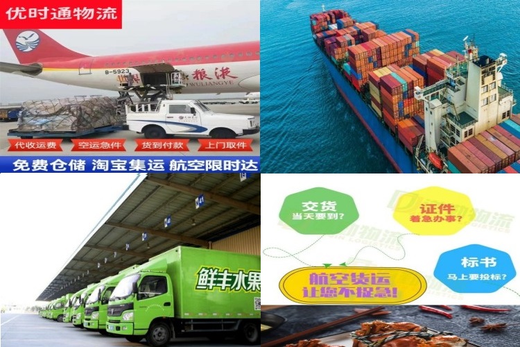 西盟到丹麦航空货运公司-西盟到丹麦物流专线